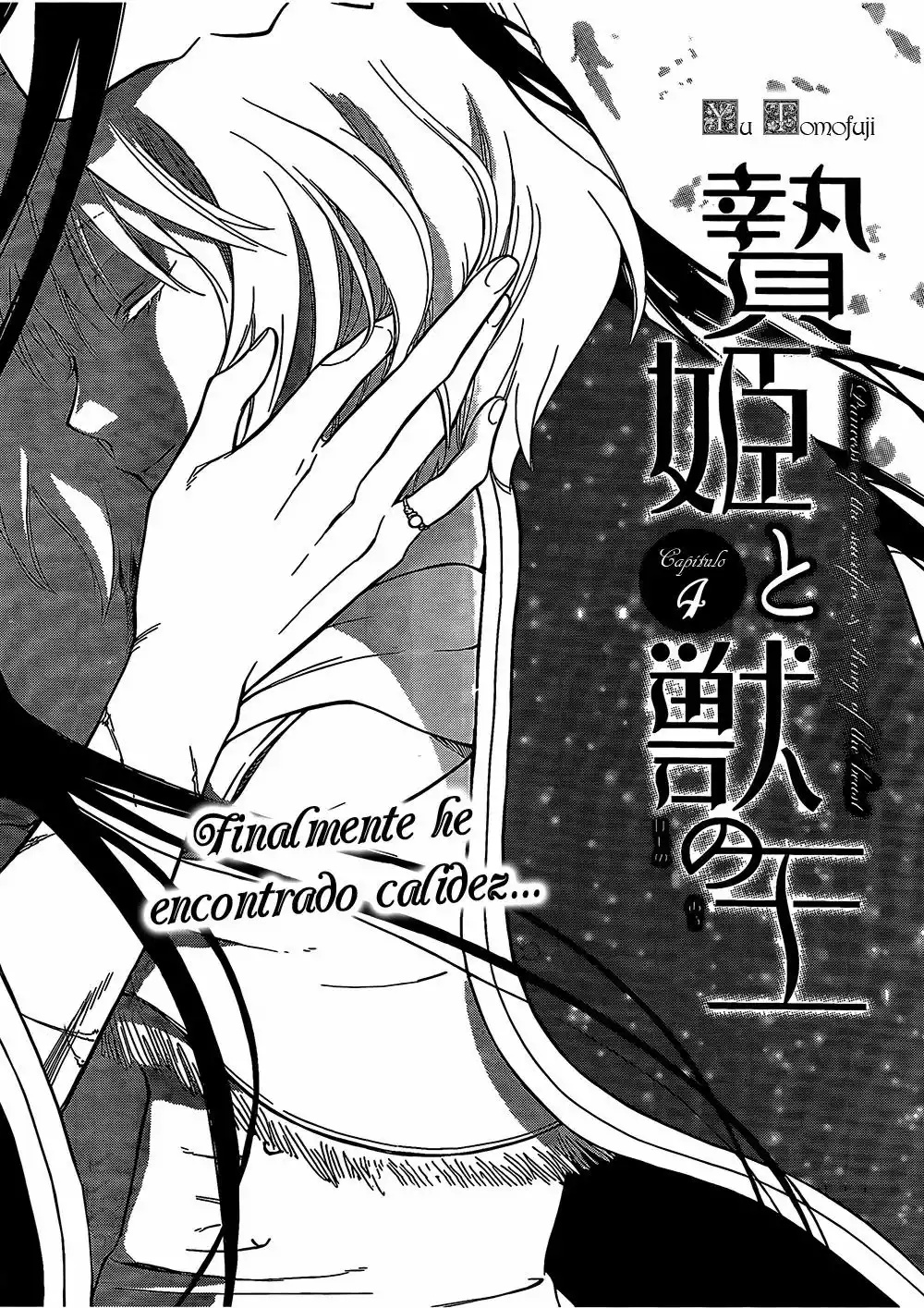 Niehime to Kemono no Ou Vol. 1 Ch. 4 第3页