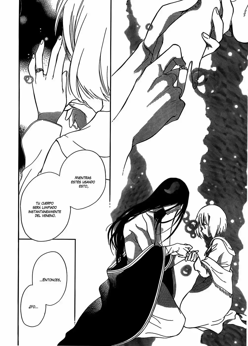 Niehime to Kemono no Ou Vol. 1 Ch. 4 第28页