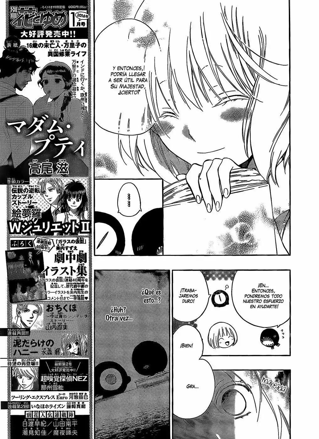 Niehime to Kemono no Ou Vol. 1 Ch. 4 第5页