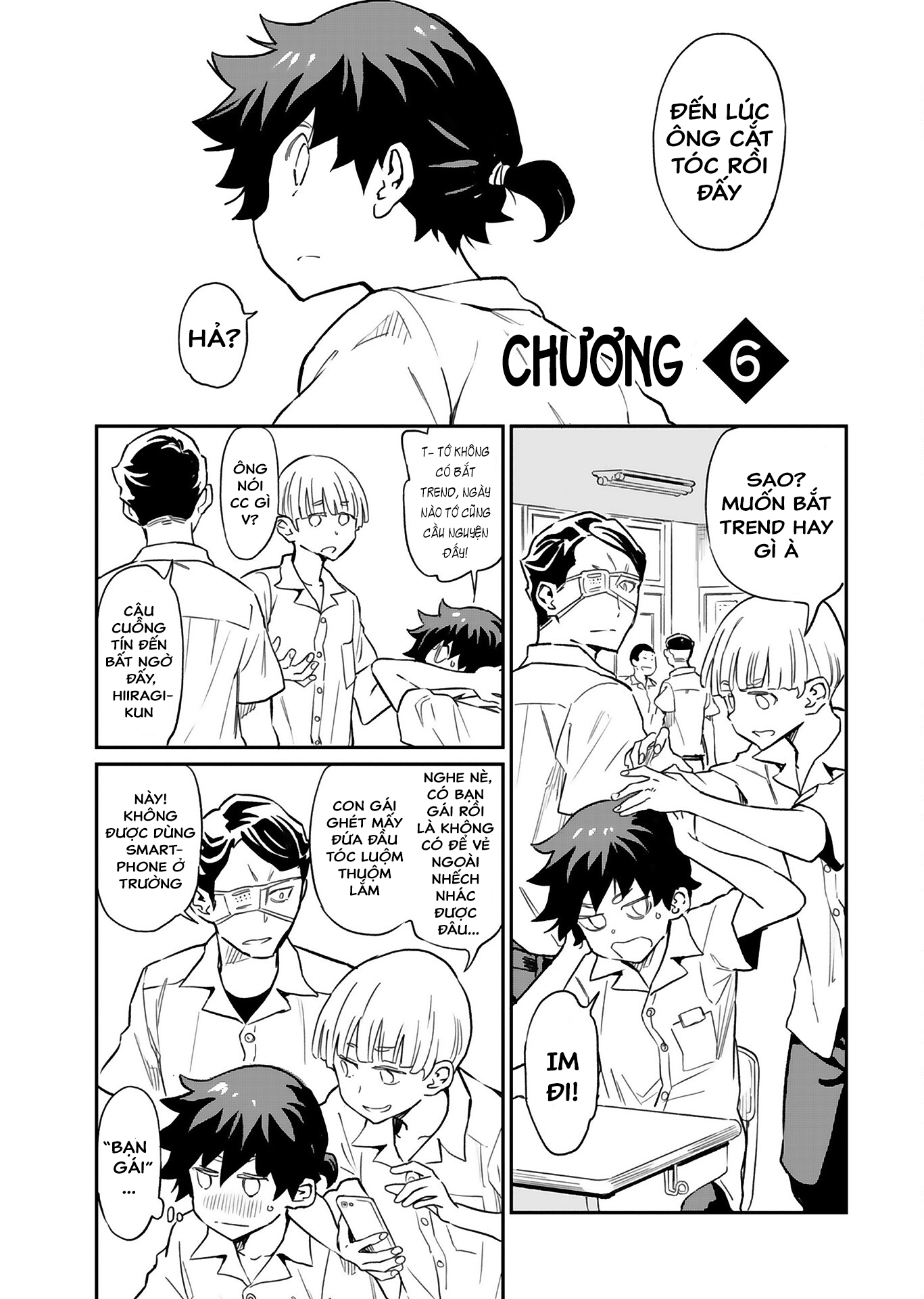 Obokoi Majo wa Majiwaritai! Vol. 1 Ch. 6 第1页