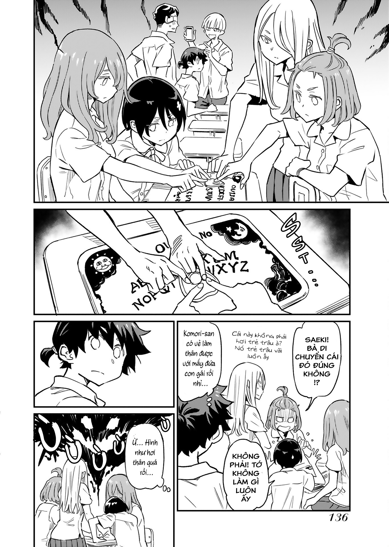 Obokoi Majo wa Majiwaritai! Vol. 1 Ch. 6 第2页