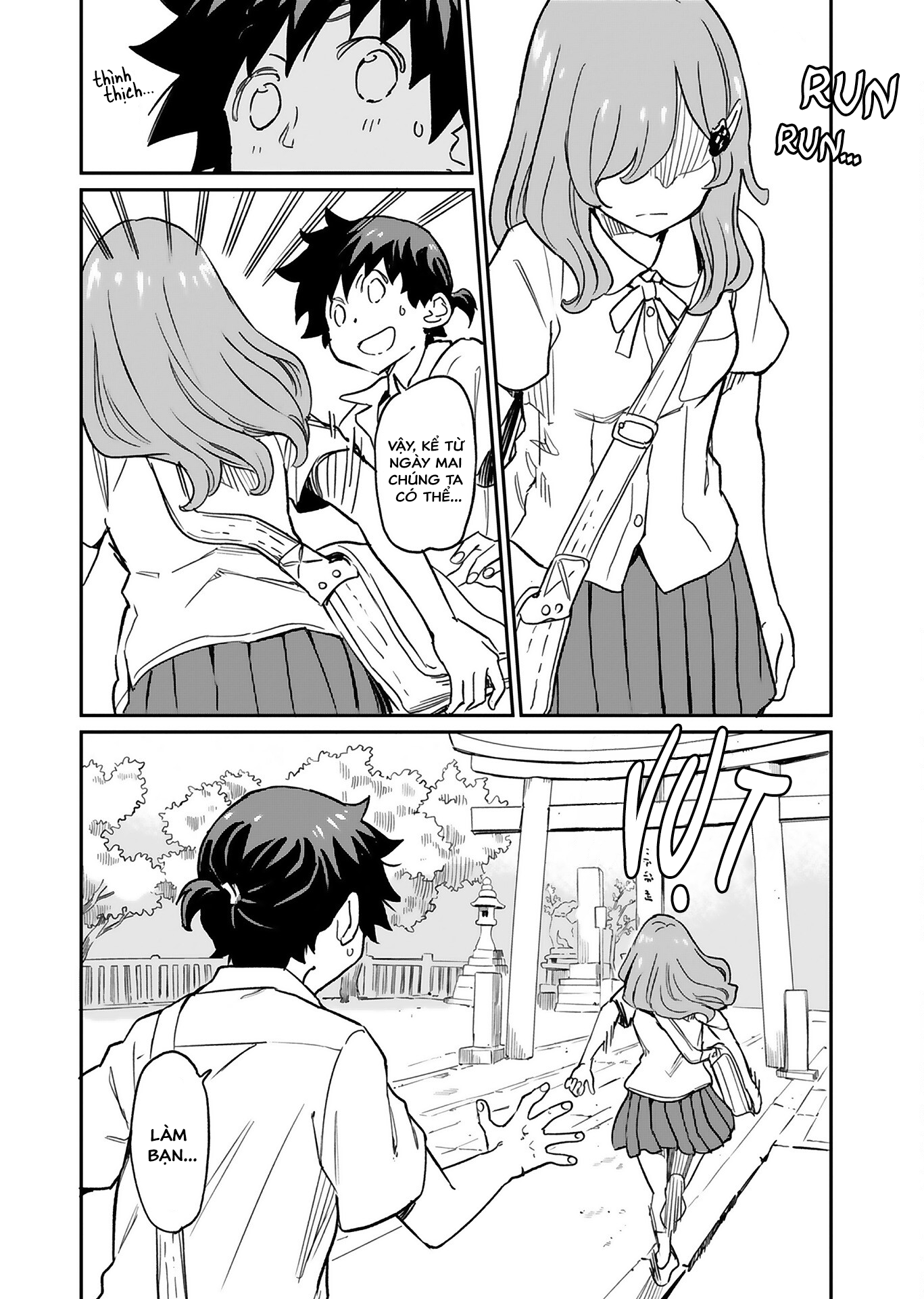 Obokoi Majo wa Majiwaritai! Vol. 1 Ch. 6 第12页