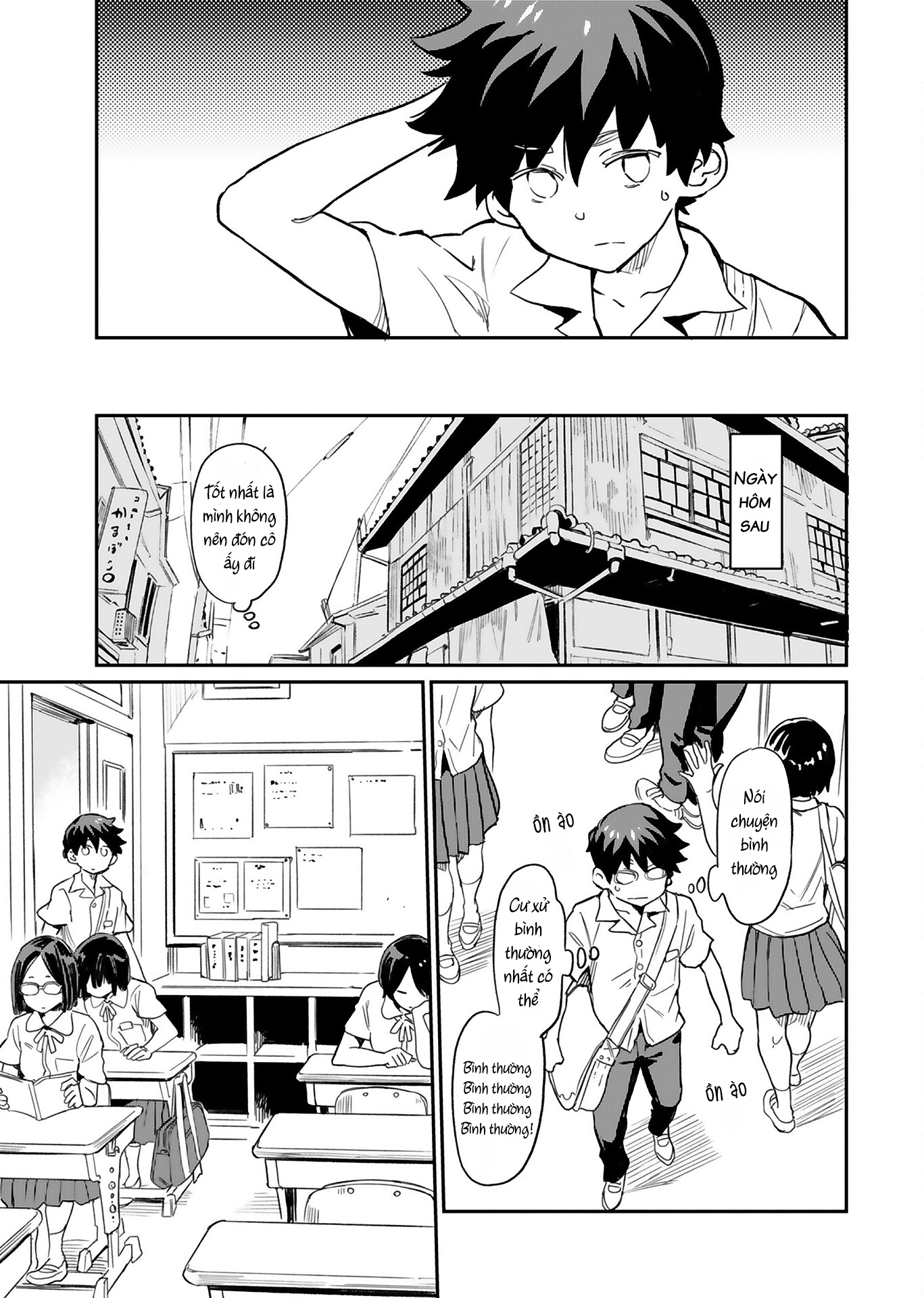 Obokoi Majo wa Majiwaritai! Vol. 1 Ch. 6 第13页