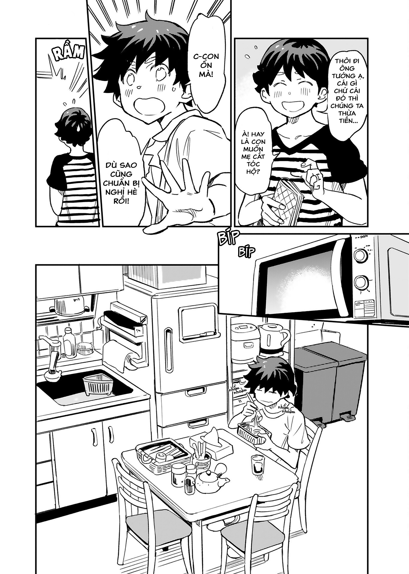 Obokoi Majo wa Majiwaritai! Vol. 1 Ch. 6 第6页