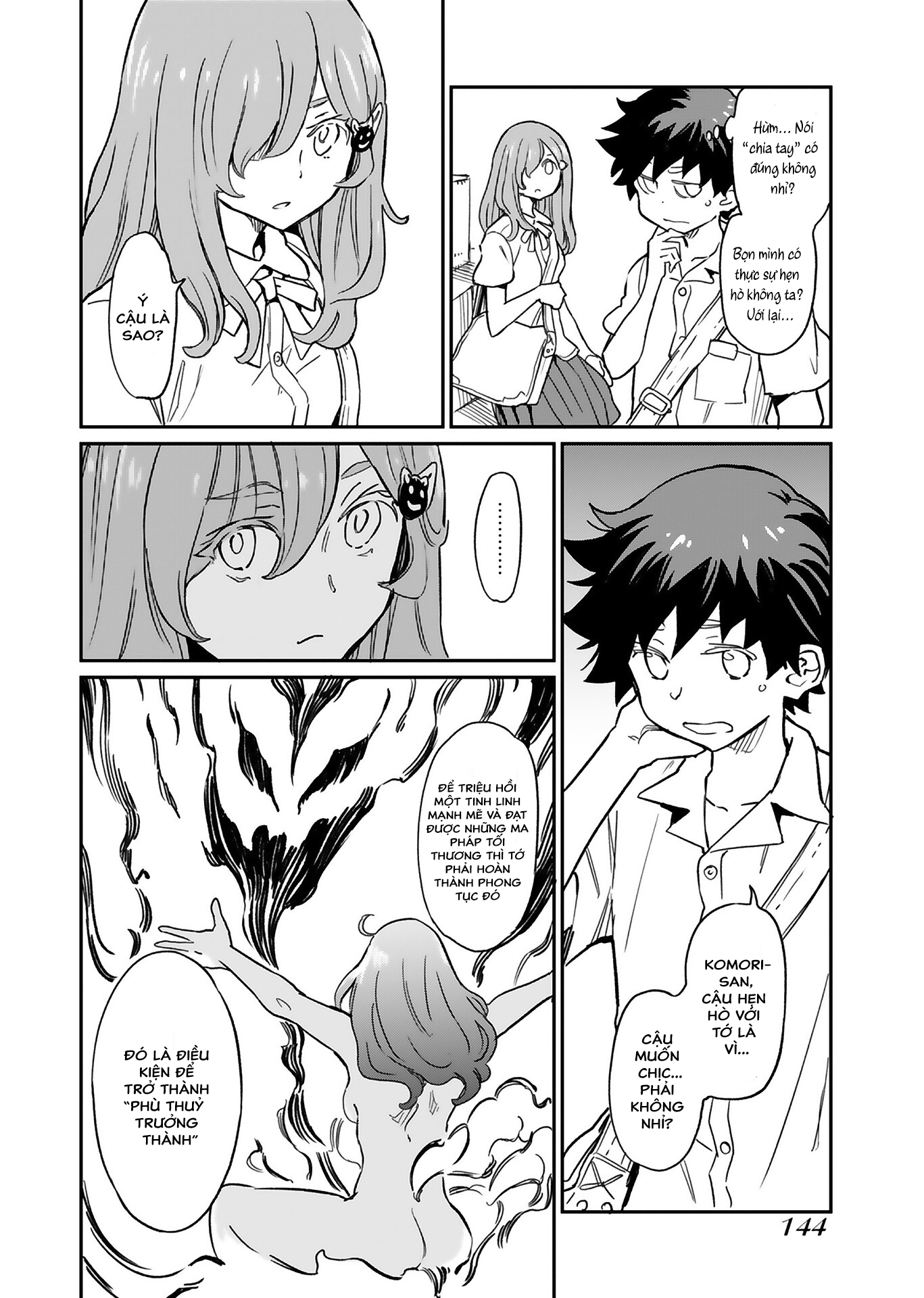 Obokoi Majo wa Majiwaritai! Vol. 1 Ch. 6 第10页