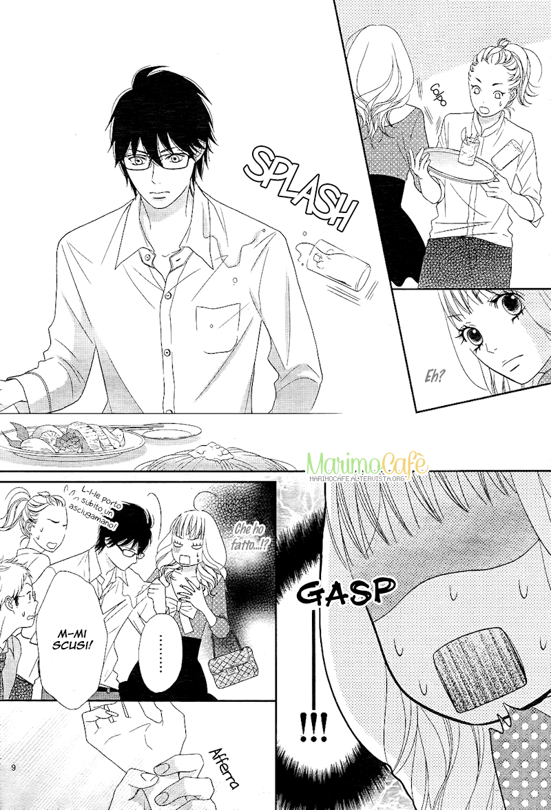 Himitsu wa Koi no Hajimari Vol. 1 Ch. 1 第12页