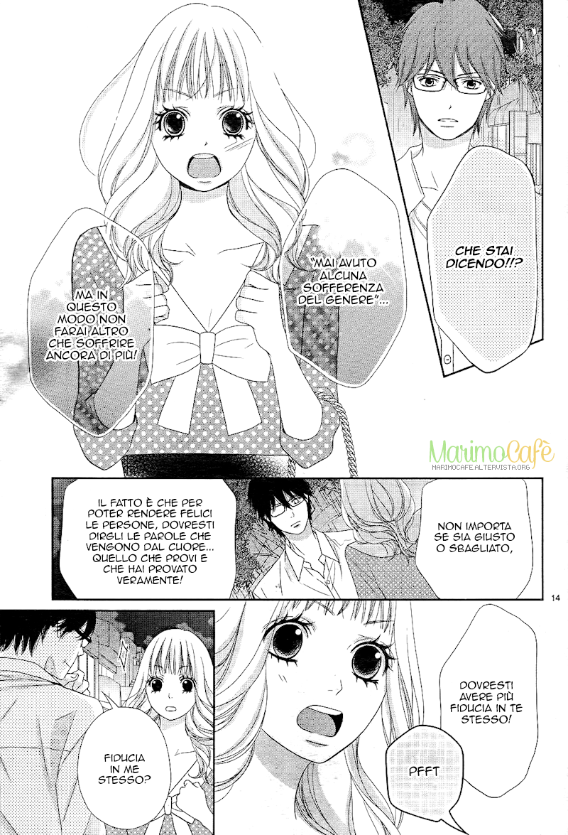 Himitsu wa Koi no Hajimari Vol. 1 Ch. 1 第17页