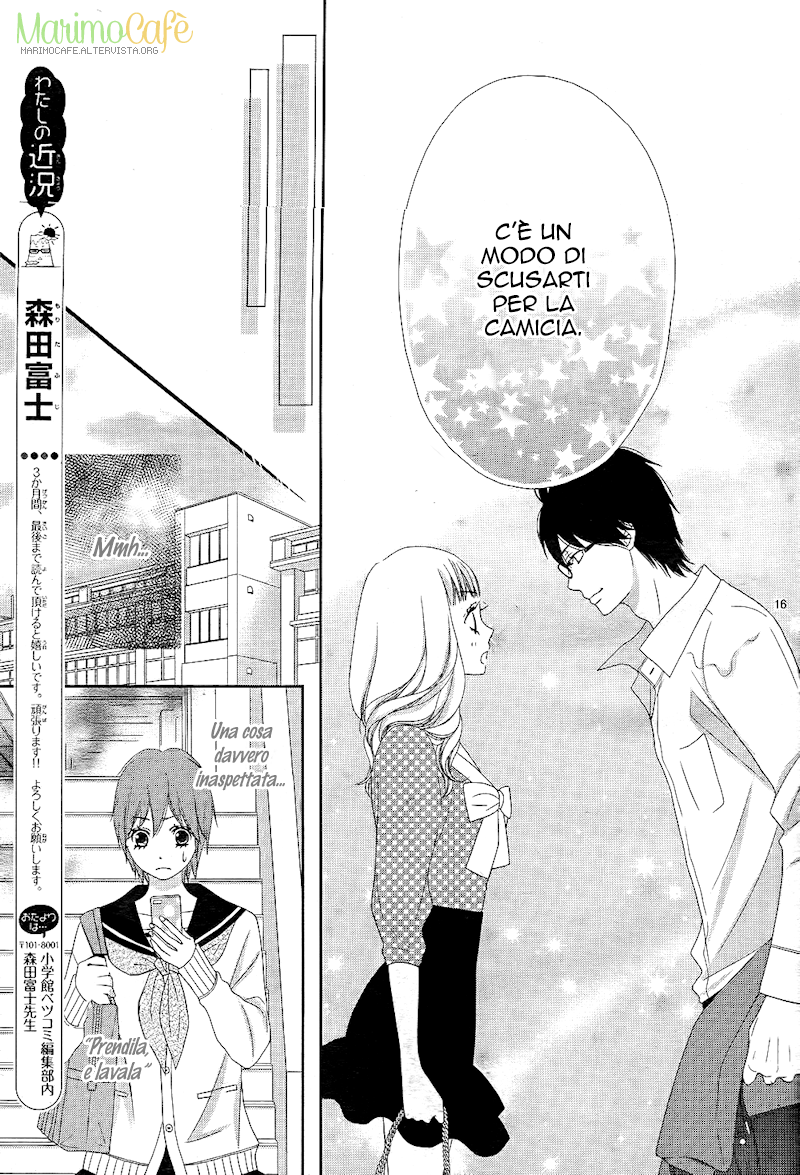 Himitsu wa Koi no Hajimari Vol. 1 Ch. 1 第19页