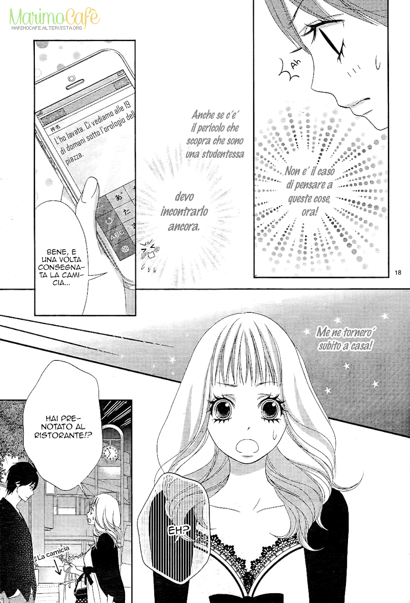 Himitsu wa Koi no Hajimari Vol. 1 Ch. 1 第21页