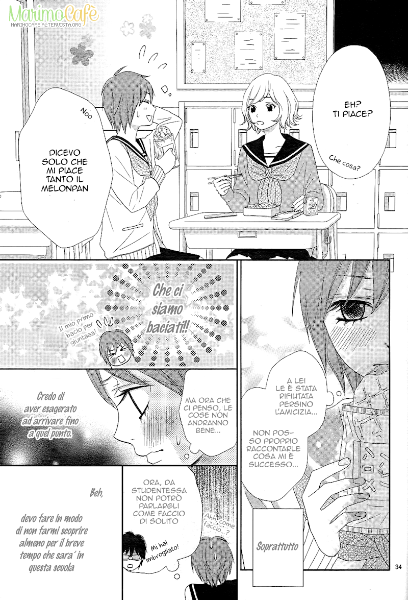 Himitsu wa Koi no Hajimari Vol. 1 Ch. 1 第37页