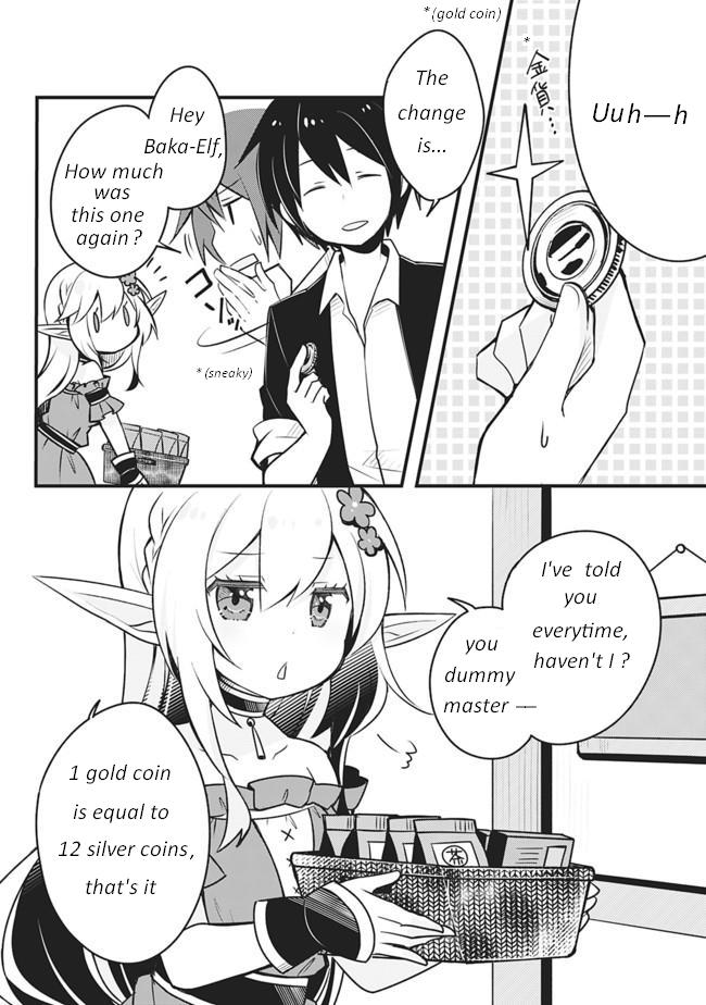 Welcome To [C] mart in Another World 第4页