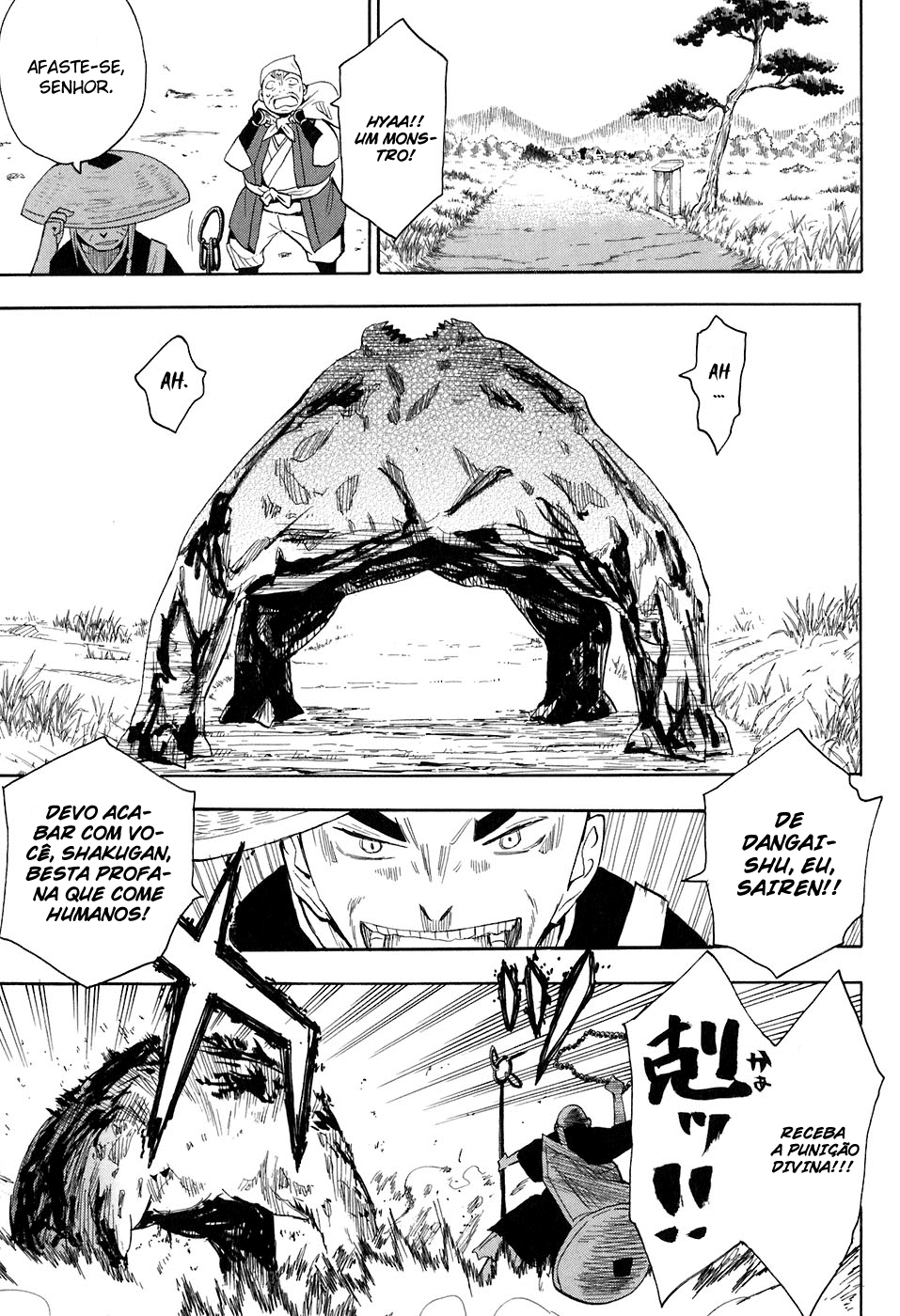 Sengoku Youko Aqueles Que Se Preocupam Com Essa Época Turbulenta 第36页