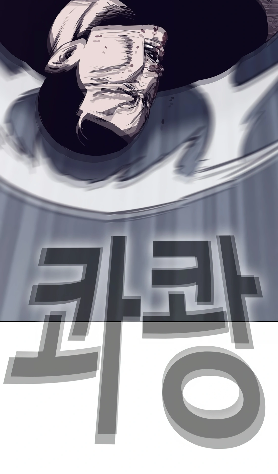 Would You Like to Sign the Contract? Ch. 7 第71页