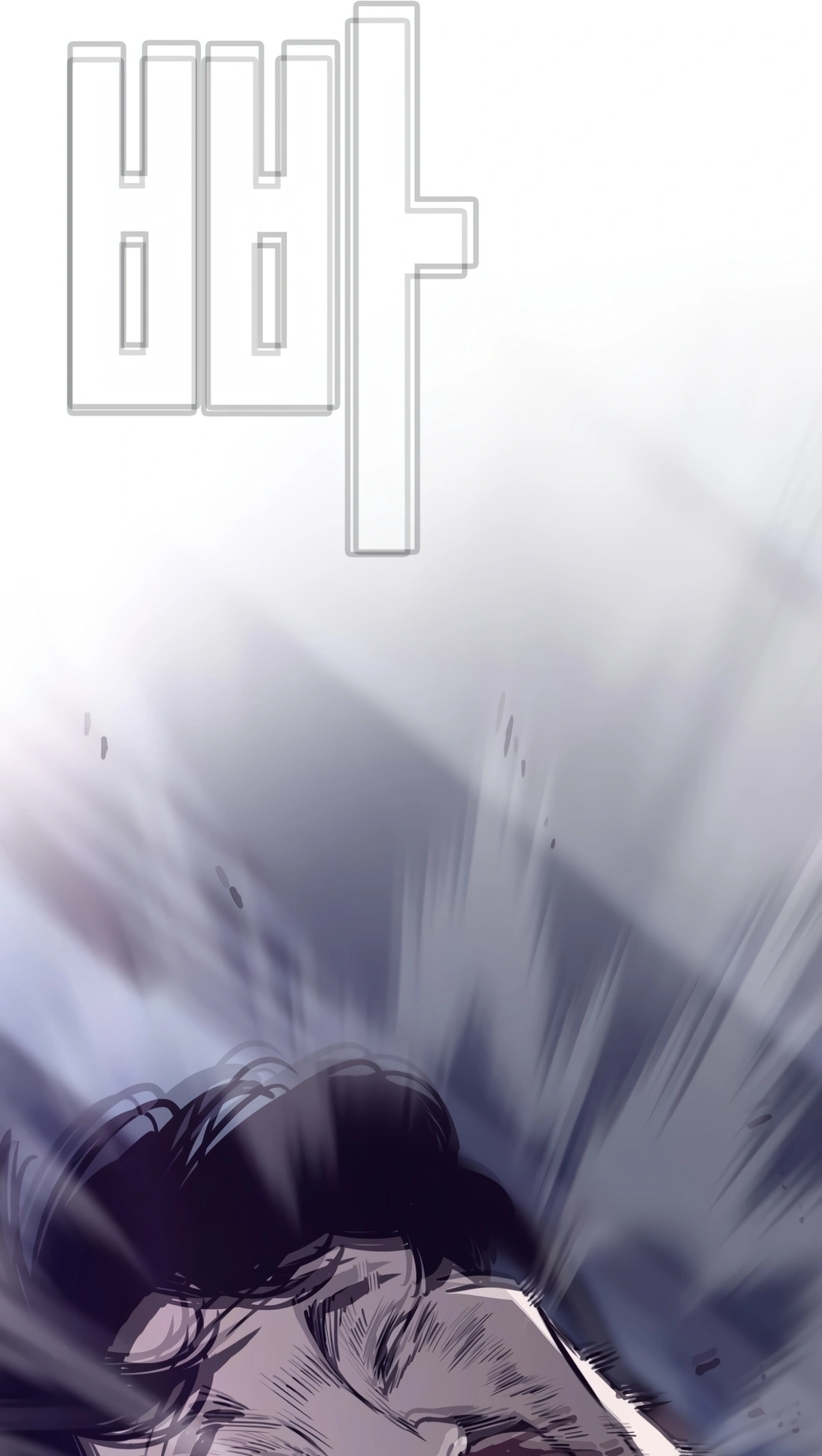 Would You Like to Sign the Contract? Ch. 7 第80页