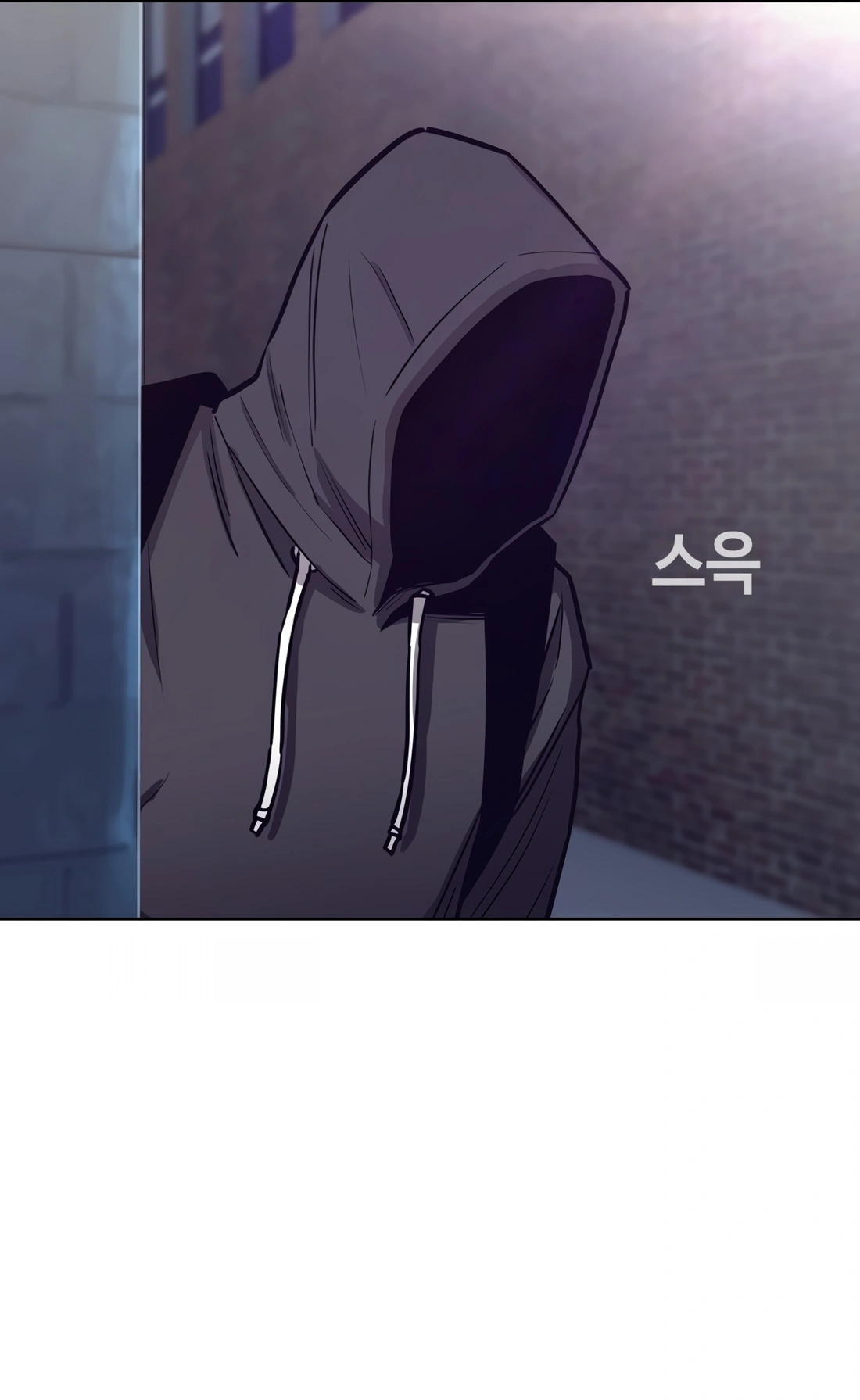 Would You Like to Sign the Contract? Ch. 7 第9页