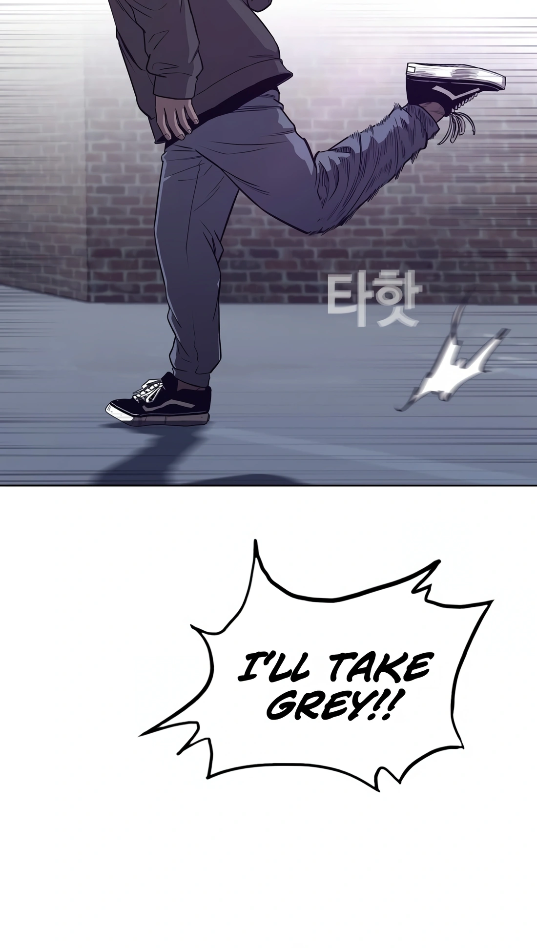 Would You Like to Sign the Contract? Ch. 7 第86页