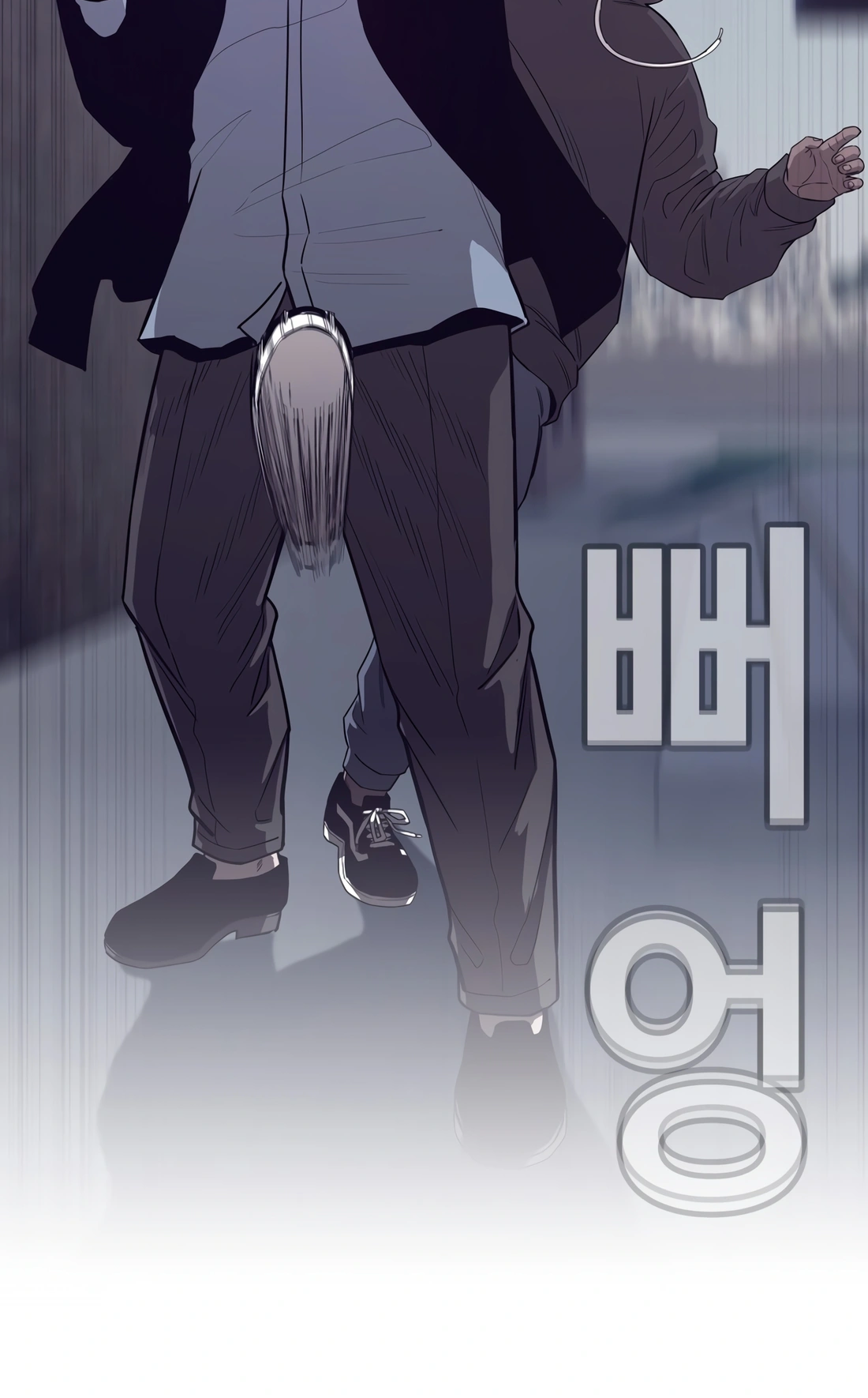 Would You Like to Sign the Contract? Ch. 7 第88页