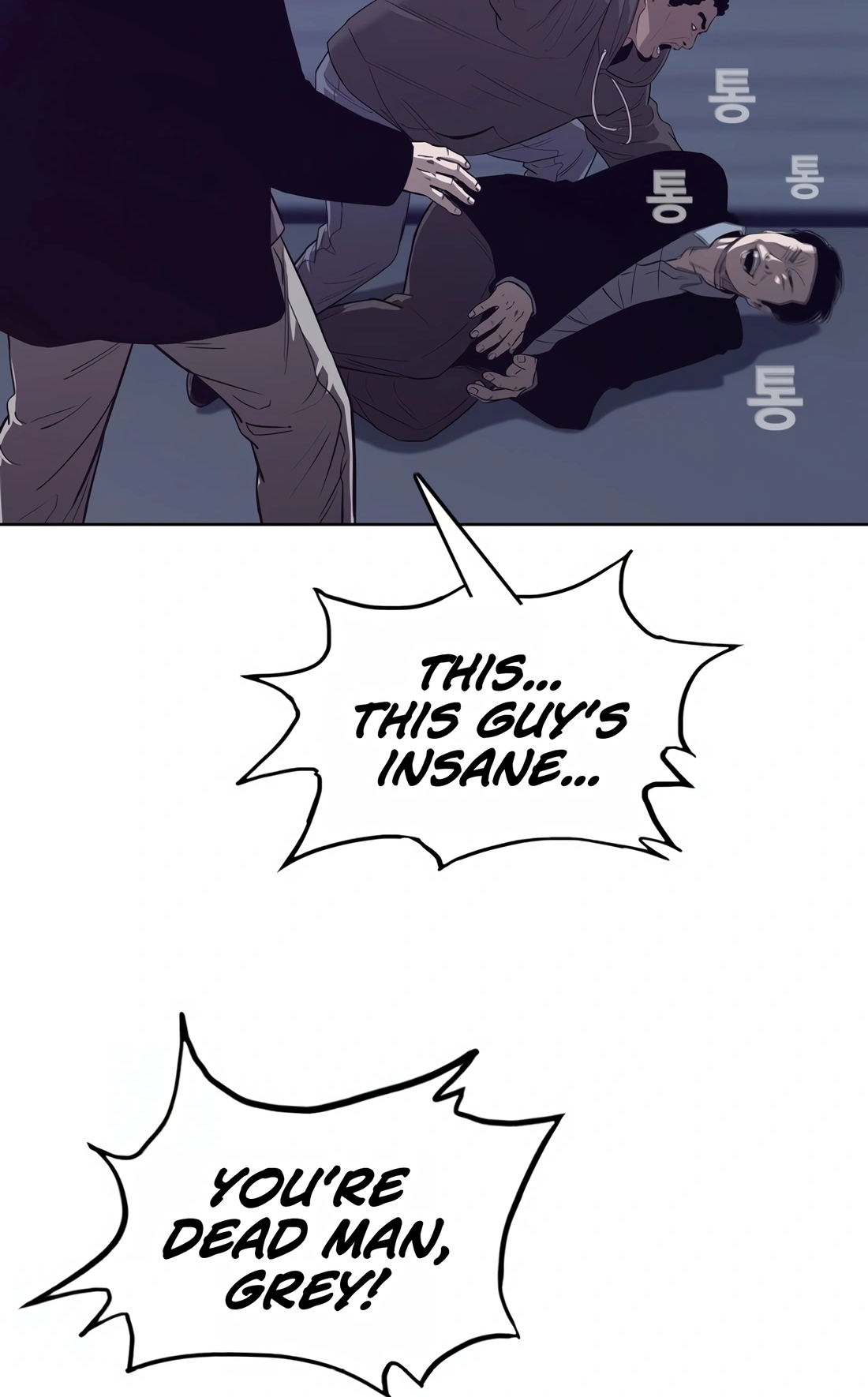 Would You Like to Sign the Contract? Ch. 7 第92页