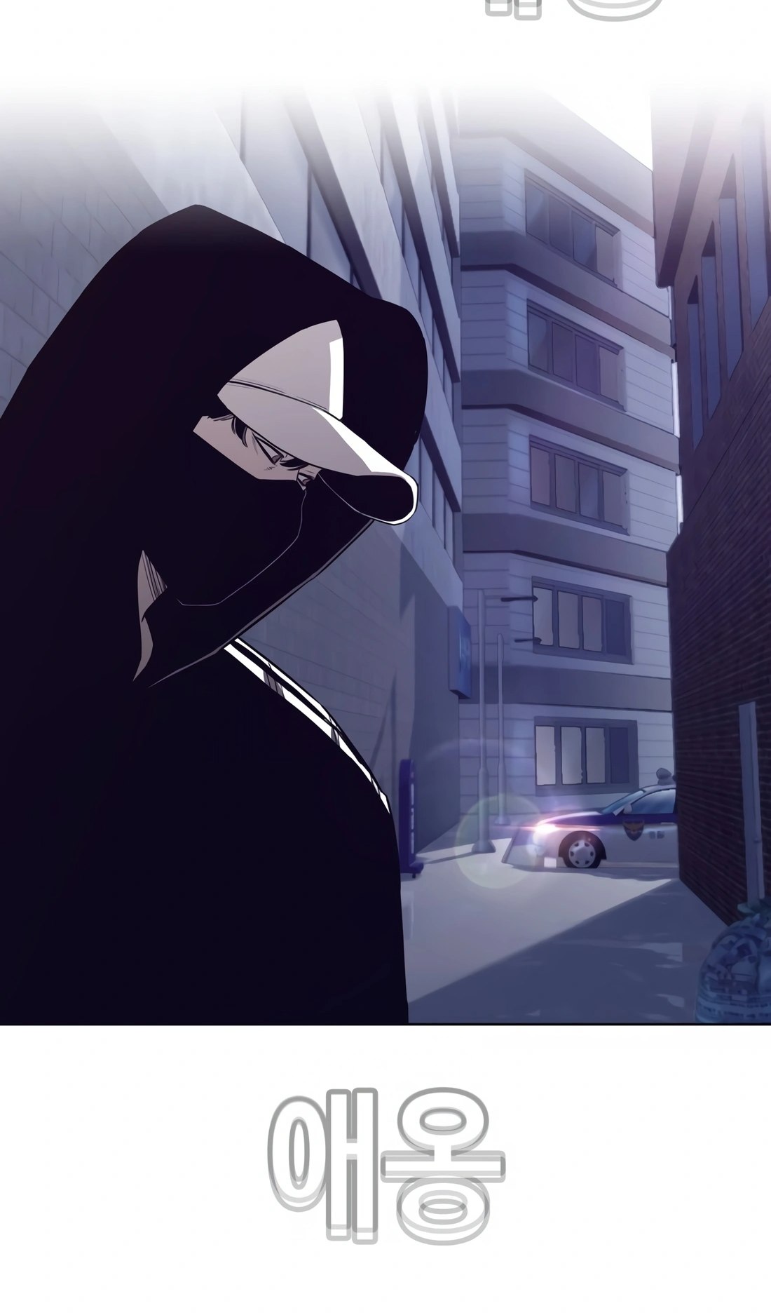 Would You Like to Sign the Contract? Ch. 7 第100页