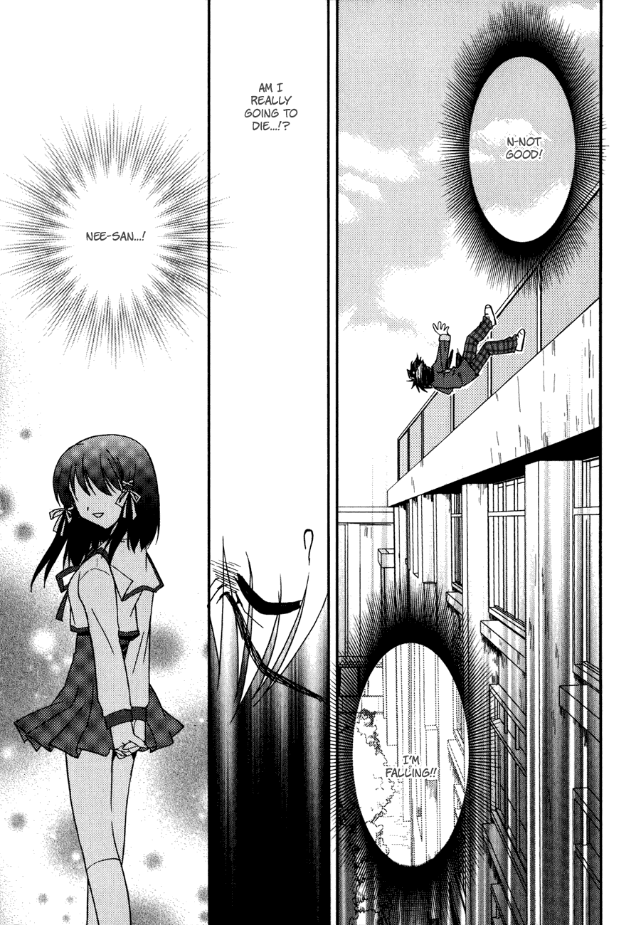 Shinigami to Chocolate Parfait Vol. 1 Ch. 4 第1页