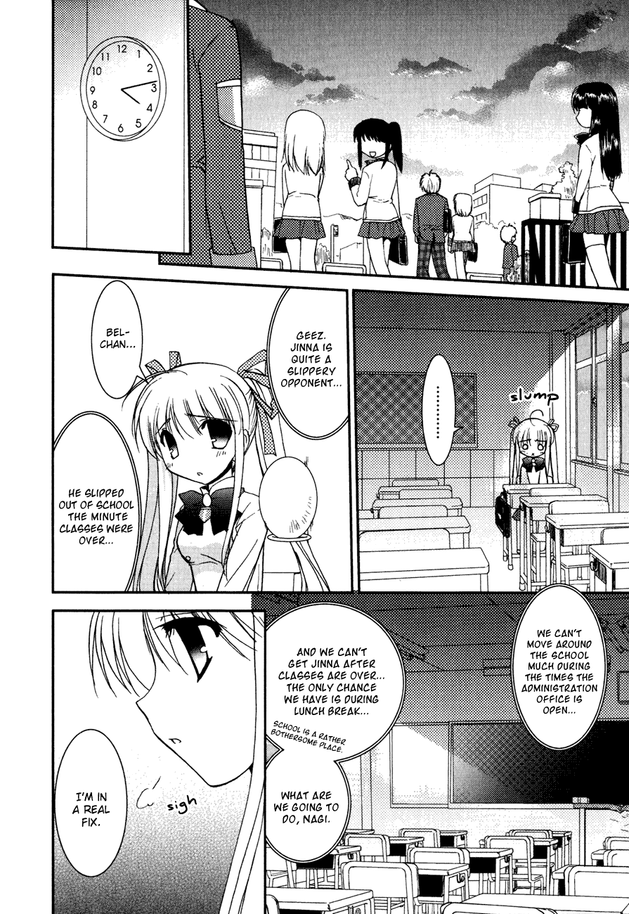 Shinigami to Chocolate Parfait Vol. 1 Ch. 4 第12页
