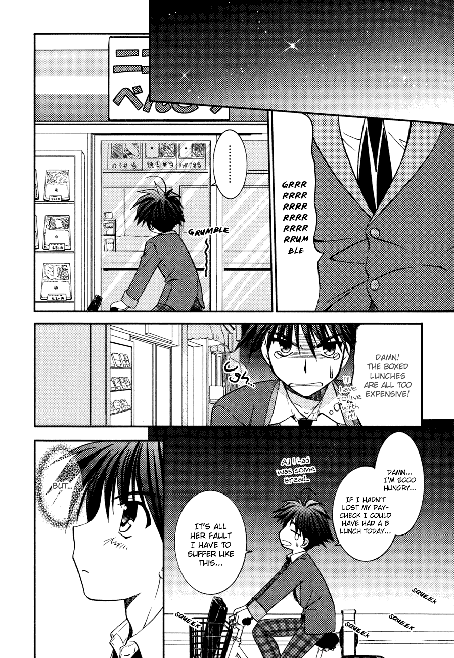 Shinigami to Chocolate Parfait Vol. 1 Ch. 4 第16页