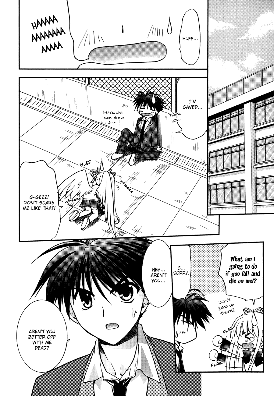 Shinigami to Chocolate Parfait Vol. 1 Ch. 4 第3页