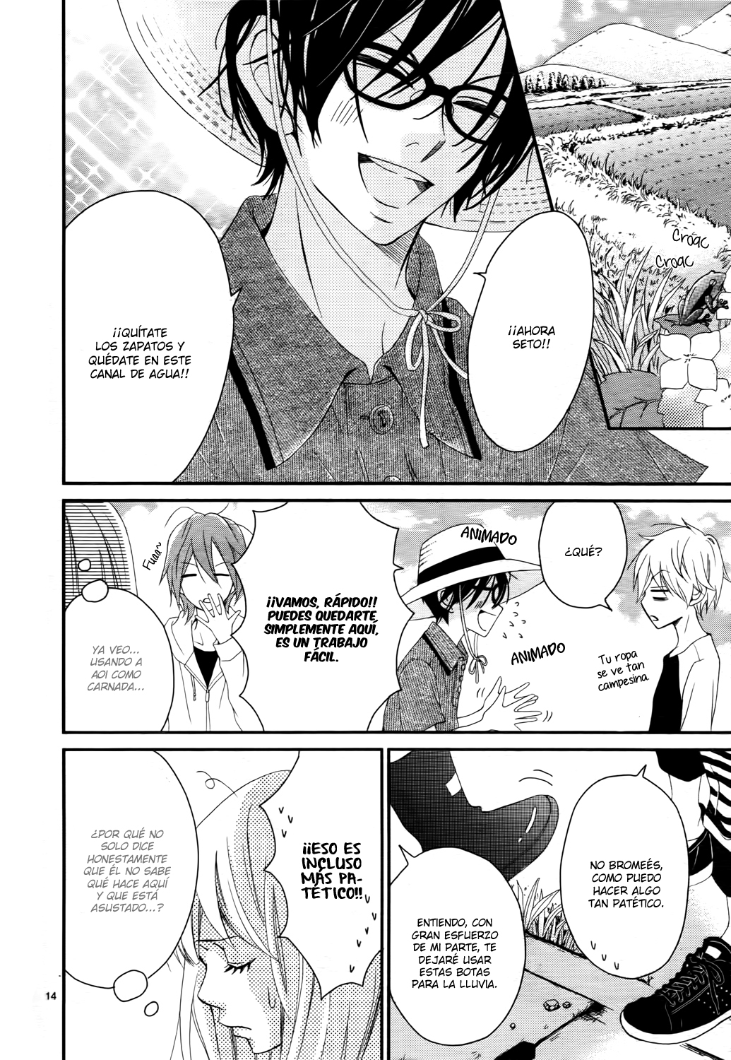 Kocchi no Mizu wa Amai no da Vol. 1 Ch. 2 第17页