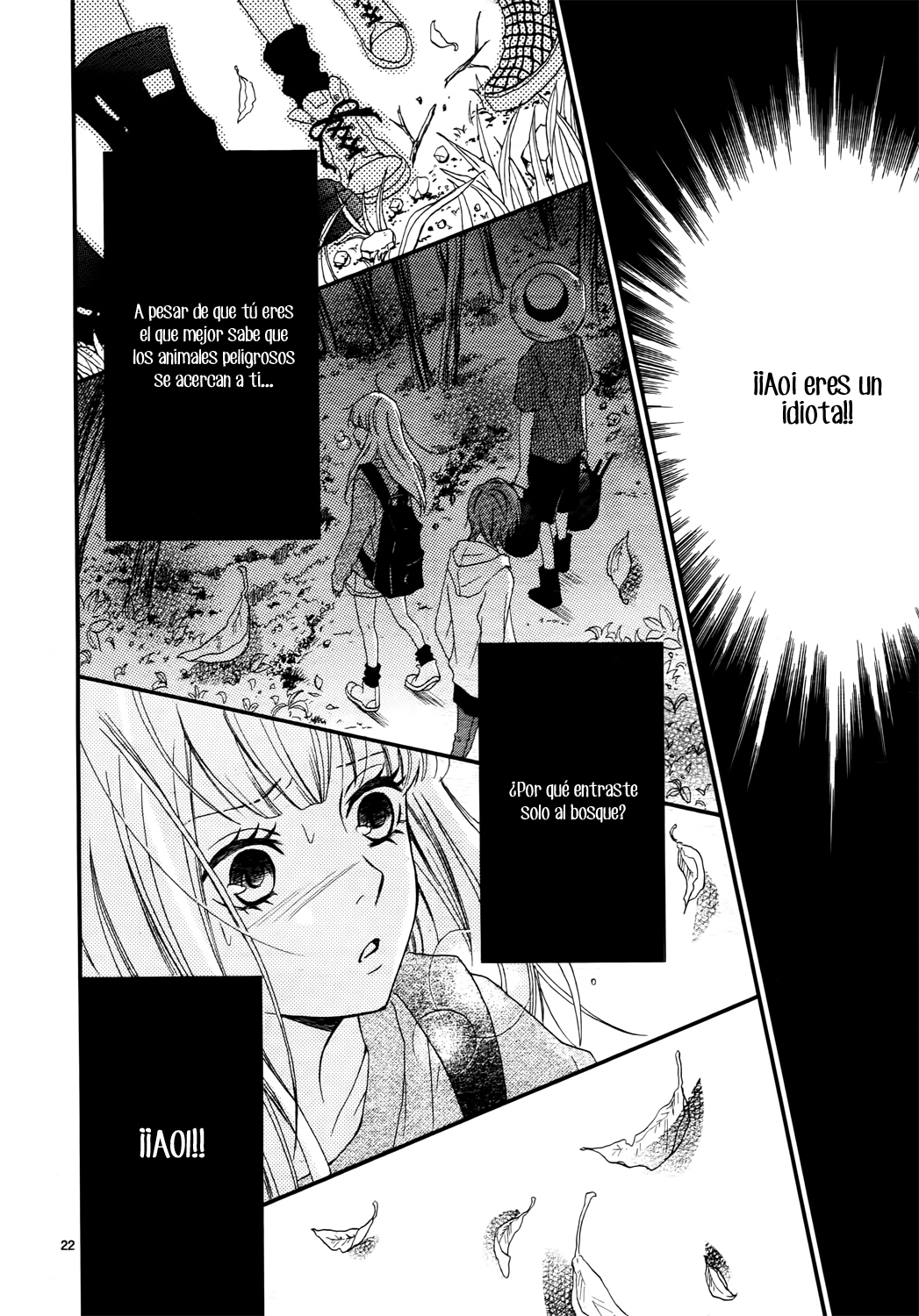 Kocchi no Mizu wa Amai no da Vol. 1 Ch. 2 第25页