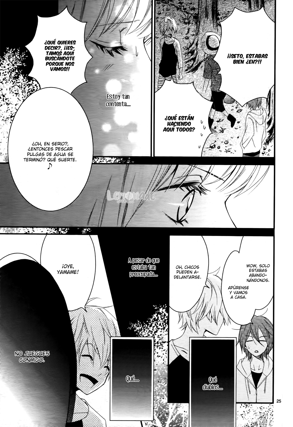Kocchi no Mizu wa Amai no da Vol. 1 Ch. 2 第28页