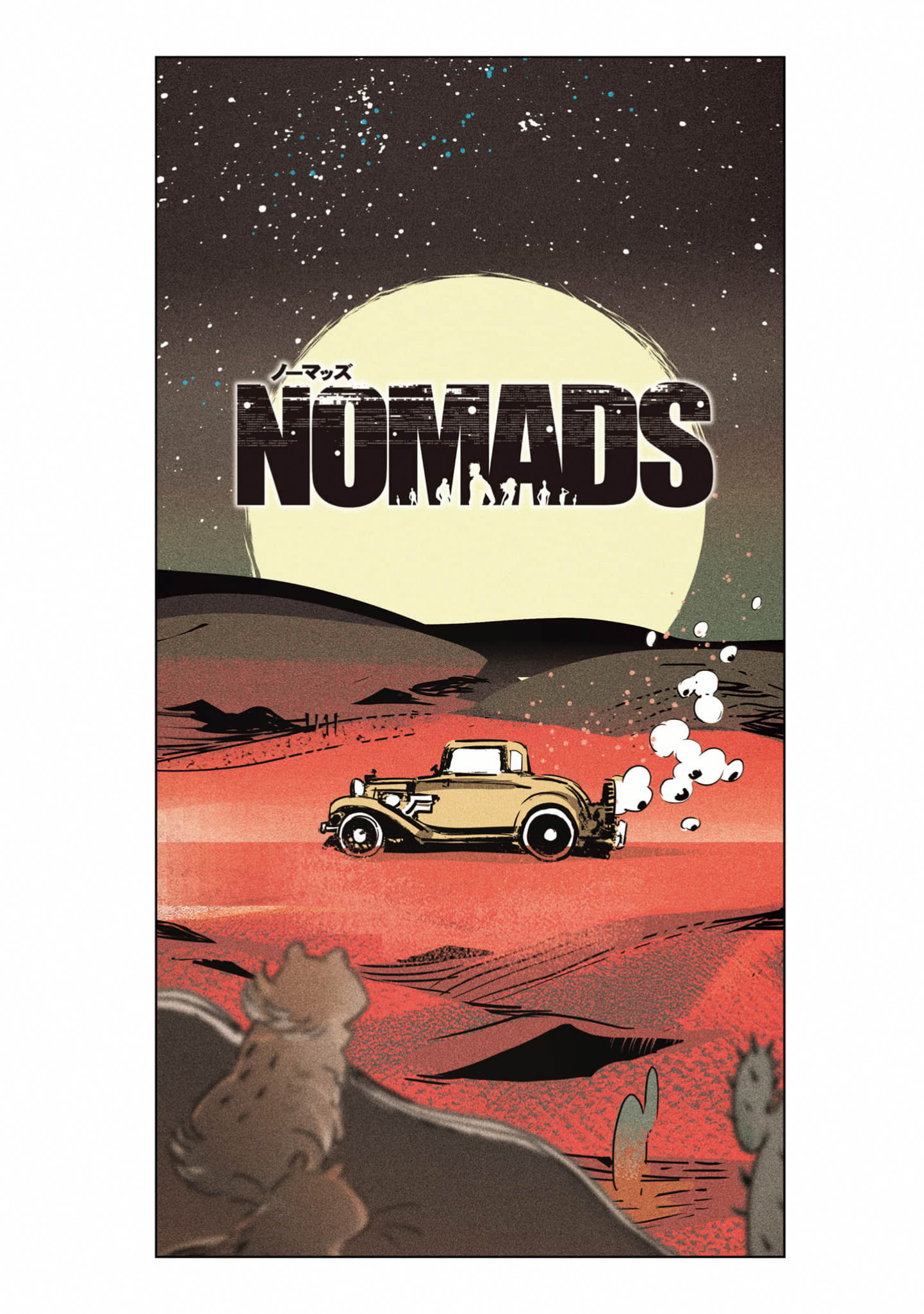 NOMADS Vol. 1 Ch. 1.2 第6页