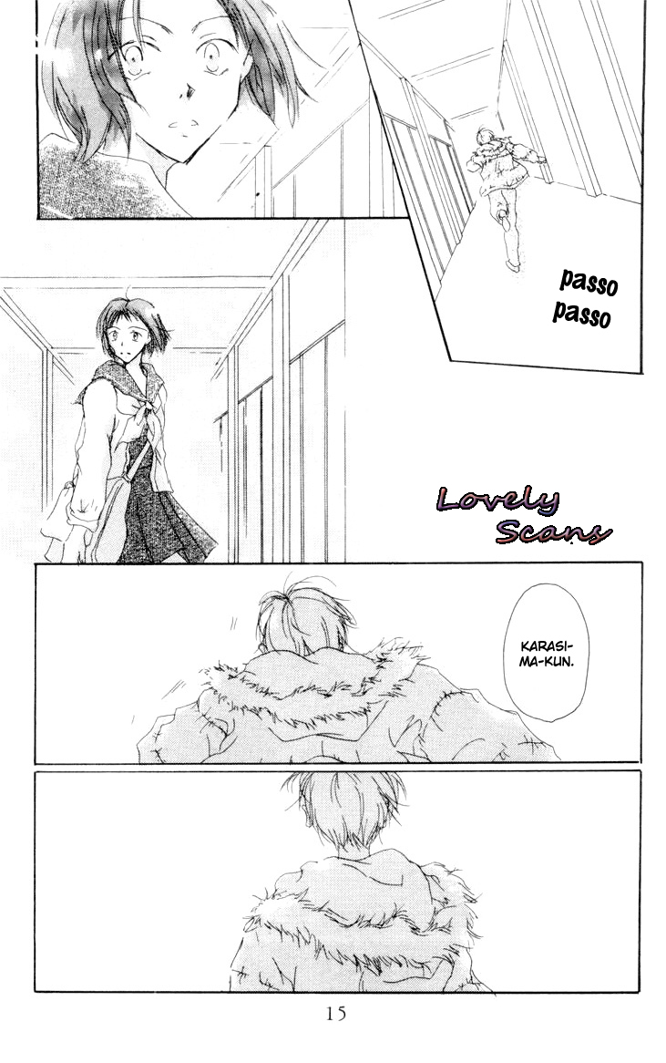 Akaku Saku Koe Vol. 1 Ch. 1 第16页