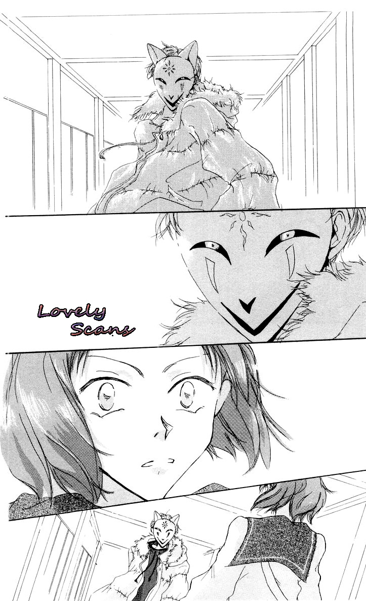 Akaku Saku Koe Vol. 1 Ch. 1 第17页