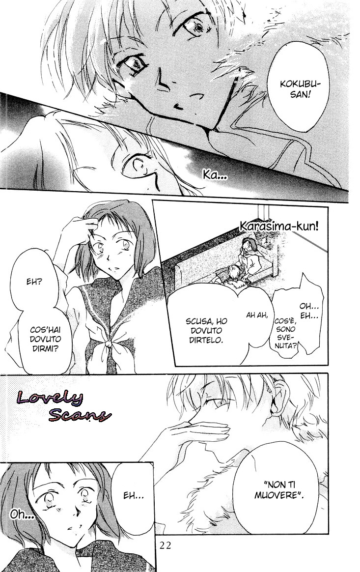 Akaku Saku Koe Vol. 1 Ch. 1 第23页