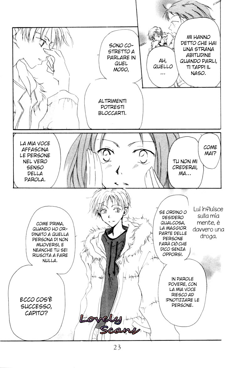 Akaku Saku Koe Vol. 1 Ch. 1 第24页