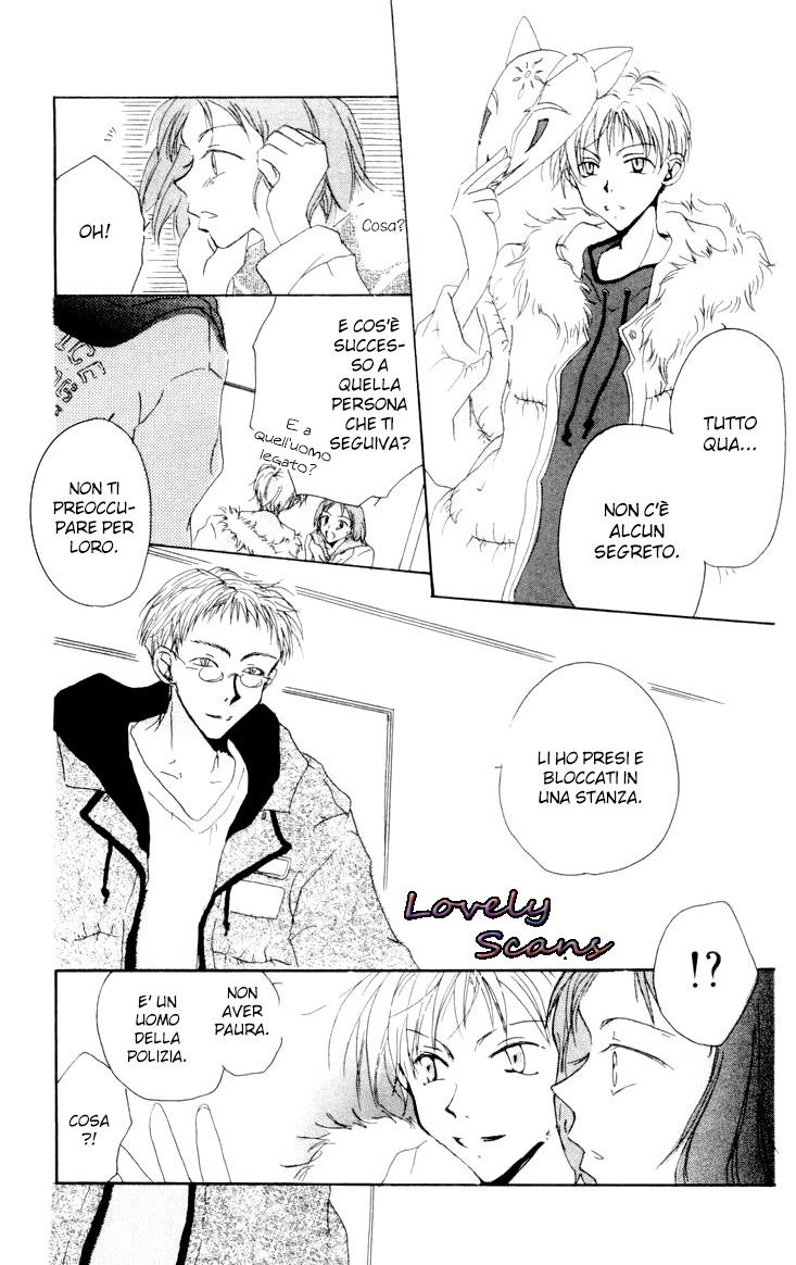 Akaku Saku Koe Vol. 1 Ch. 1 第26页