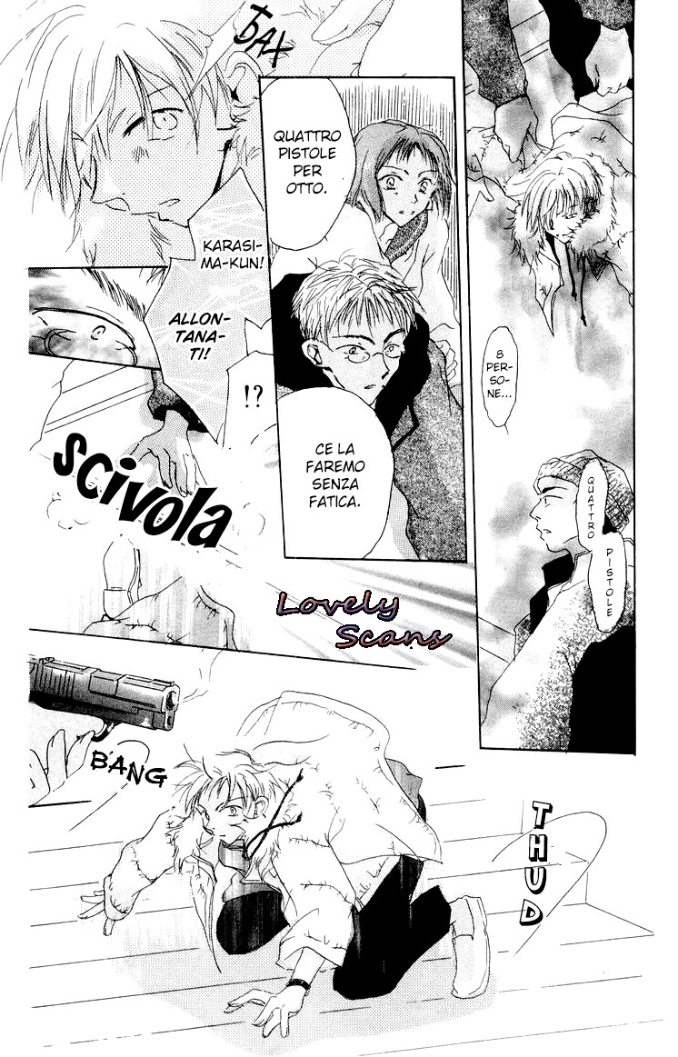 Akaku Saku Koe Vol. 1 Ch. 1 第31页