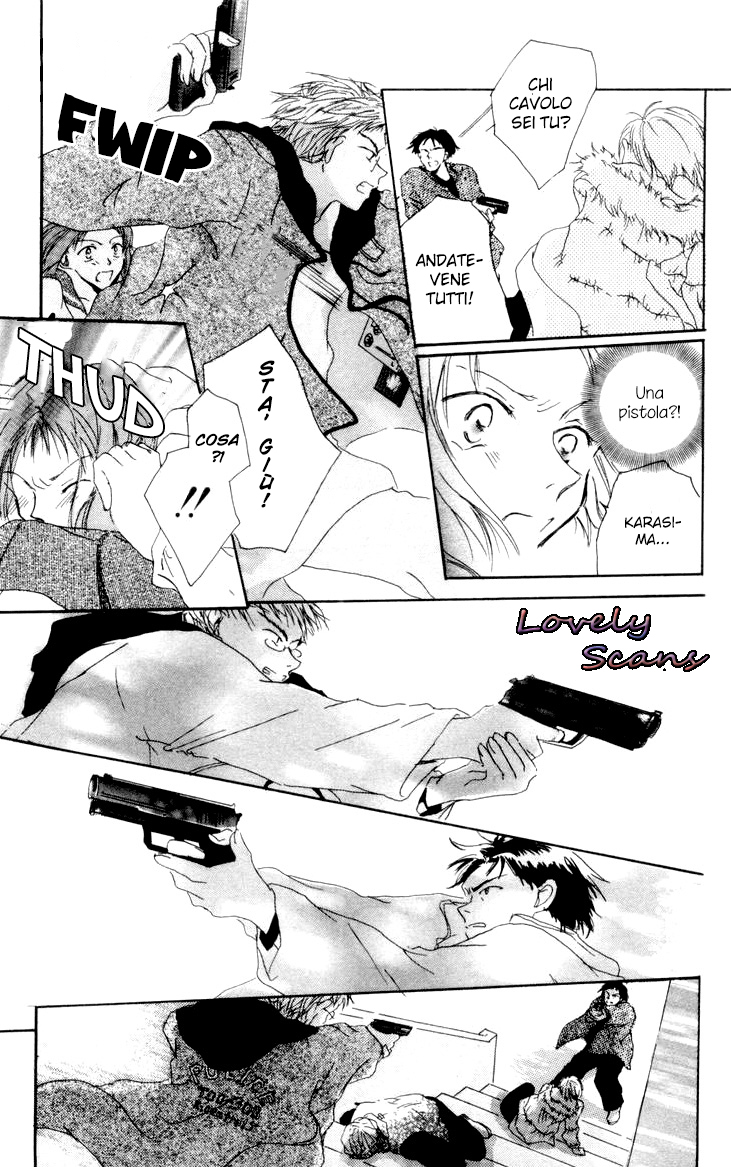 Akaku Saku Koe Vol. 1 Ch. 1 第32页