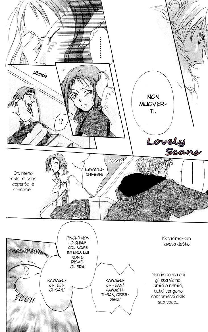 Akaku Saku Koe Vol. 1 Ch. 1 第33页
