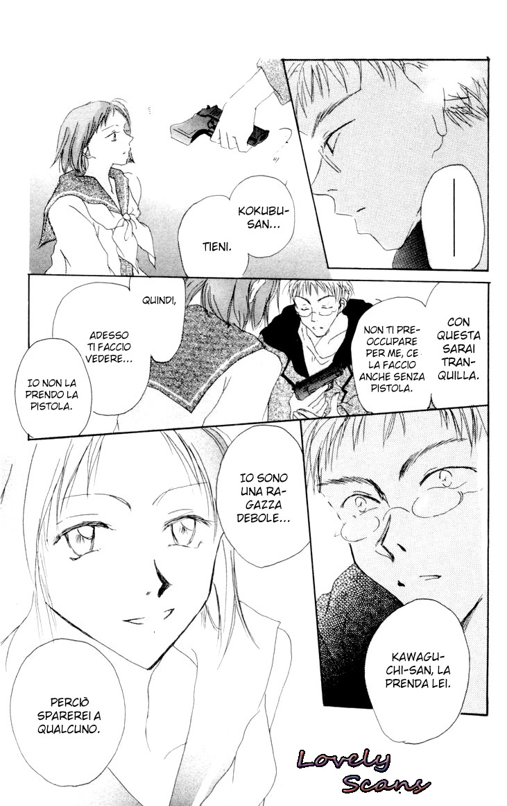 Akaku Saku Koe Vol. 1 Ch. 1 第38页