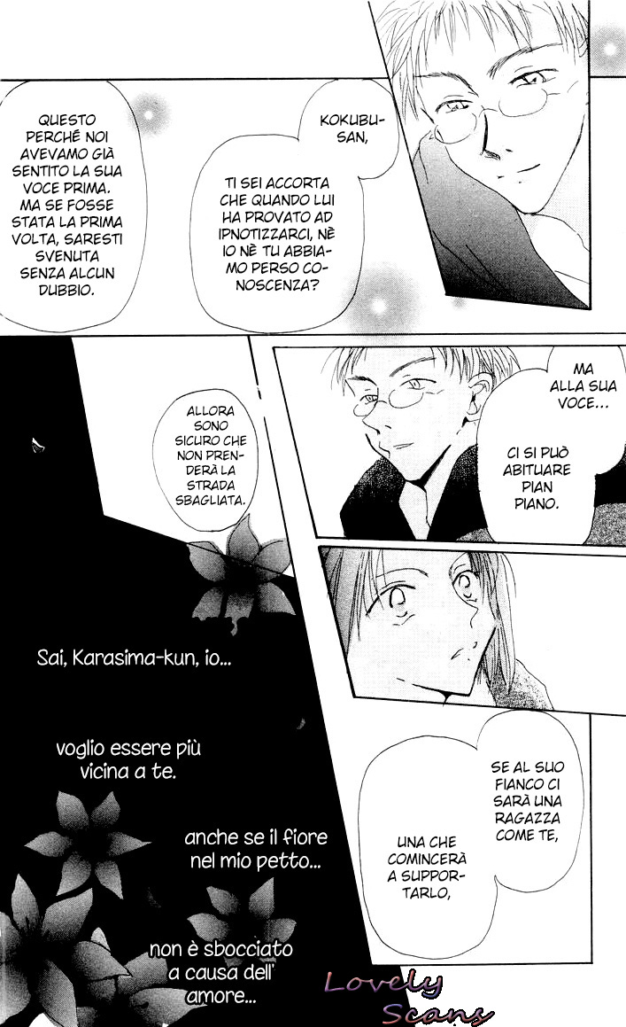 Akaku Saku Koe Vol. 1 Ch. 1 第39页