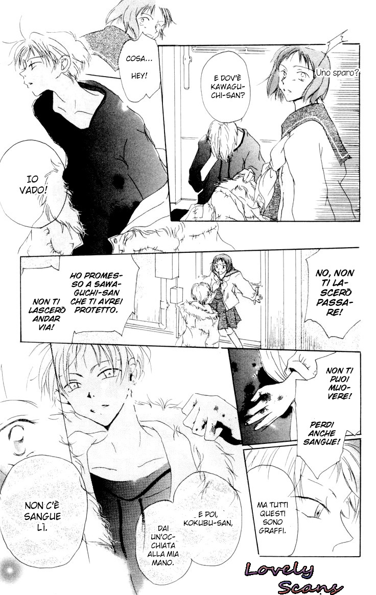 Akaku Saku Koe Vol. 1 Ch. 1 第42页