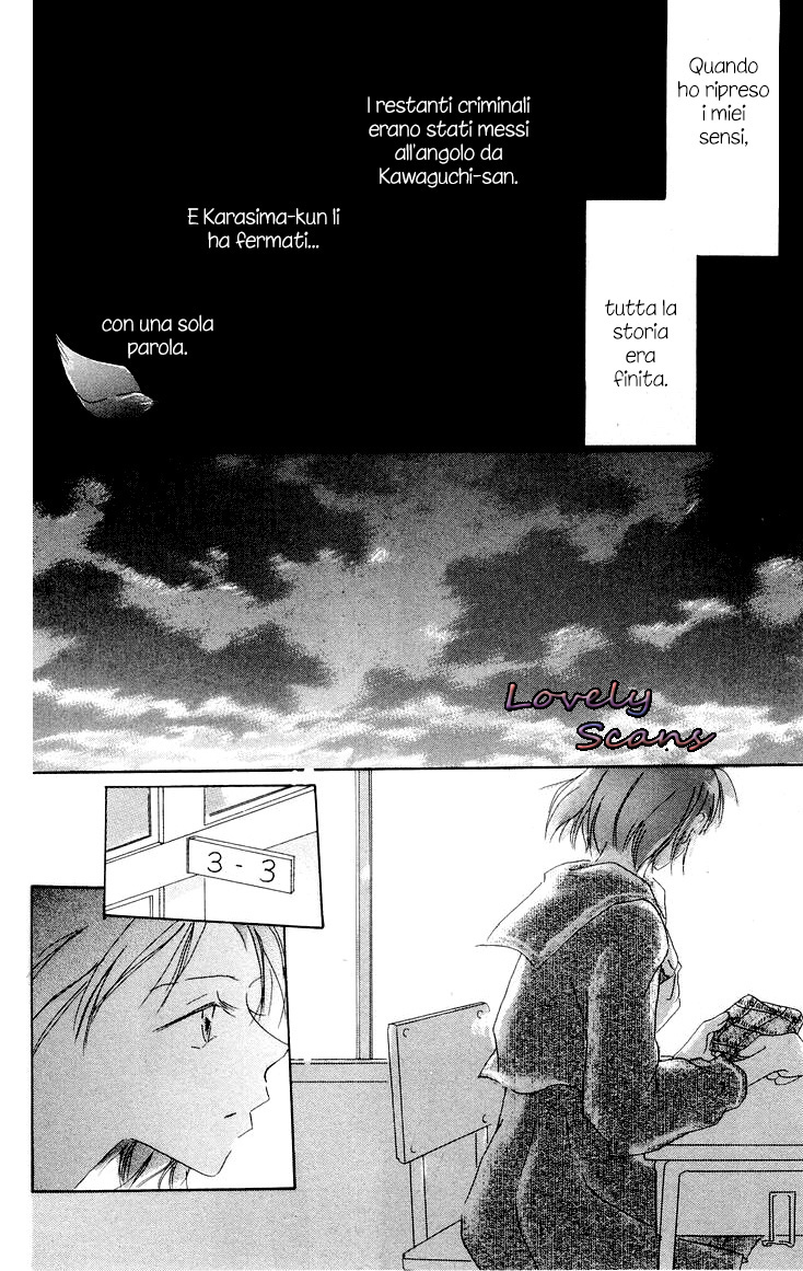 Akaku Saku Koe Vol. 1 Ch. 1 第45页
