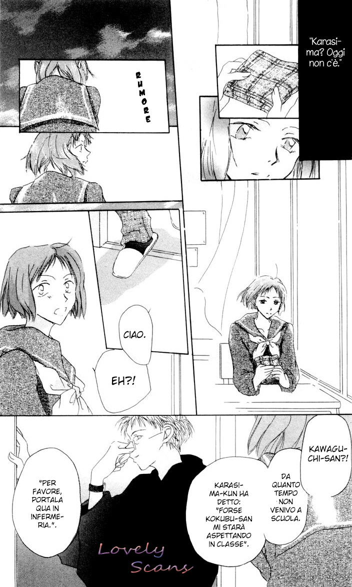 Akaku Saku Koe Vol. 1 Ch. 1 第46页
