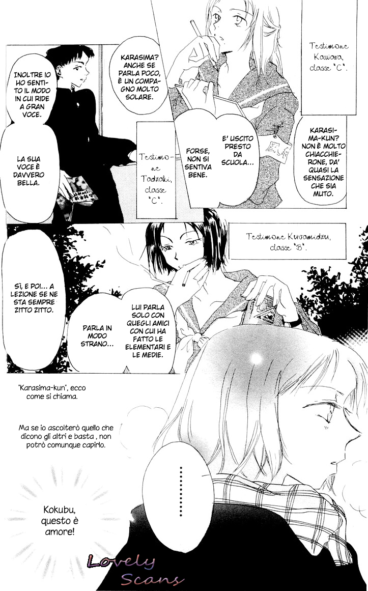 Akaku Saku Koe Vol. 1 Ch. 1 第9页