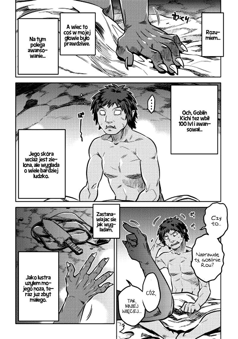 Re:Monster Vol. 1 Ch. 4 第2页