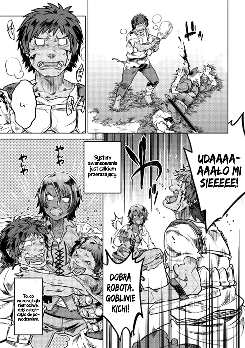 Re:Monster Vol. 1 Ch. 4 第15页