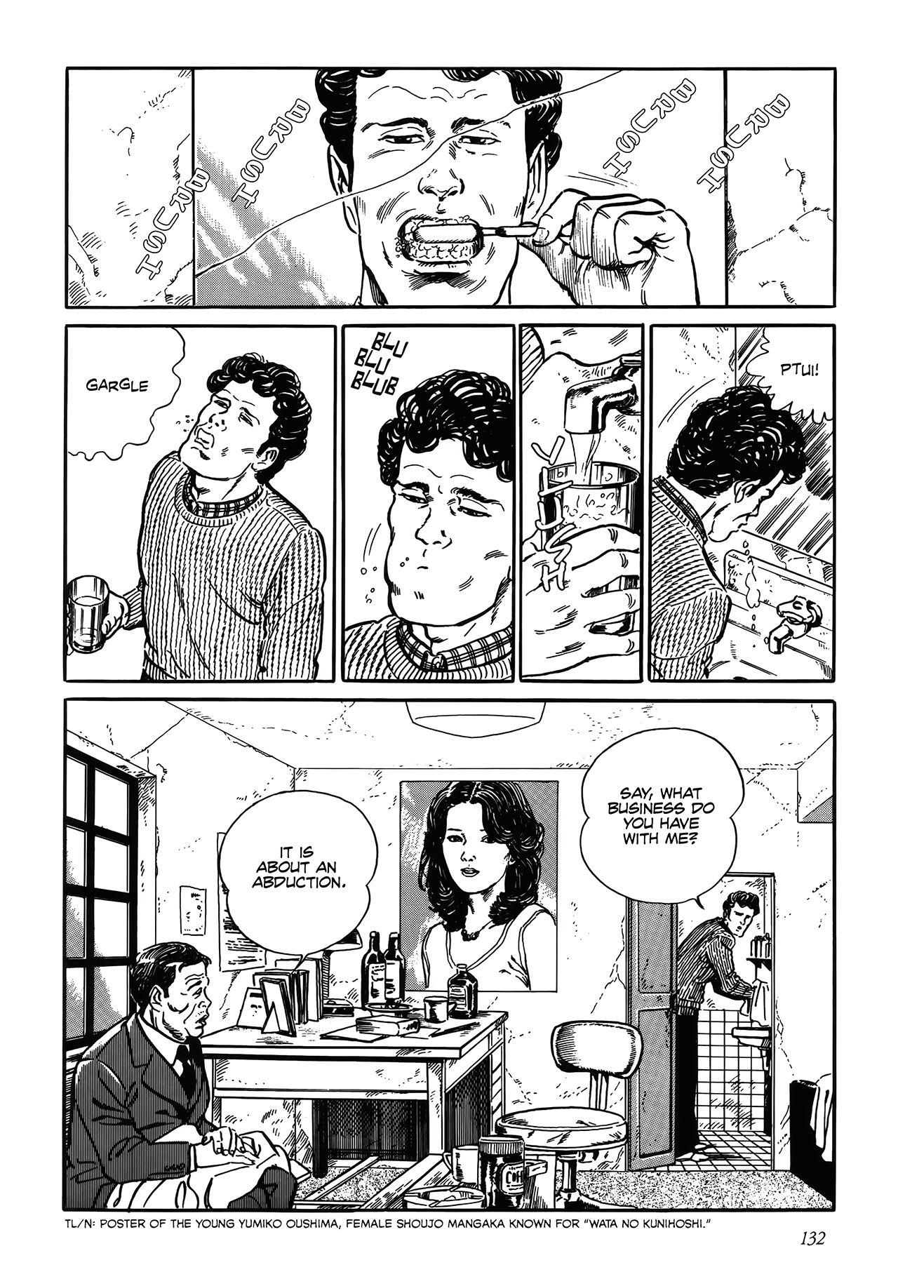 Shin: Jikenya Kagyou Vol. 1 Ch. 4 第2页