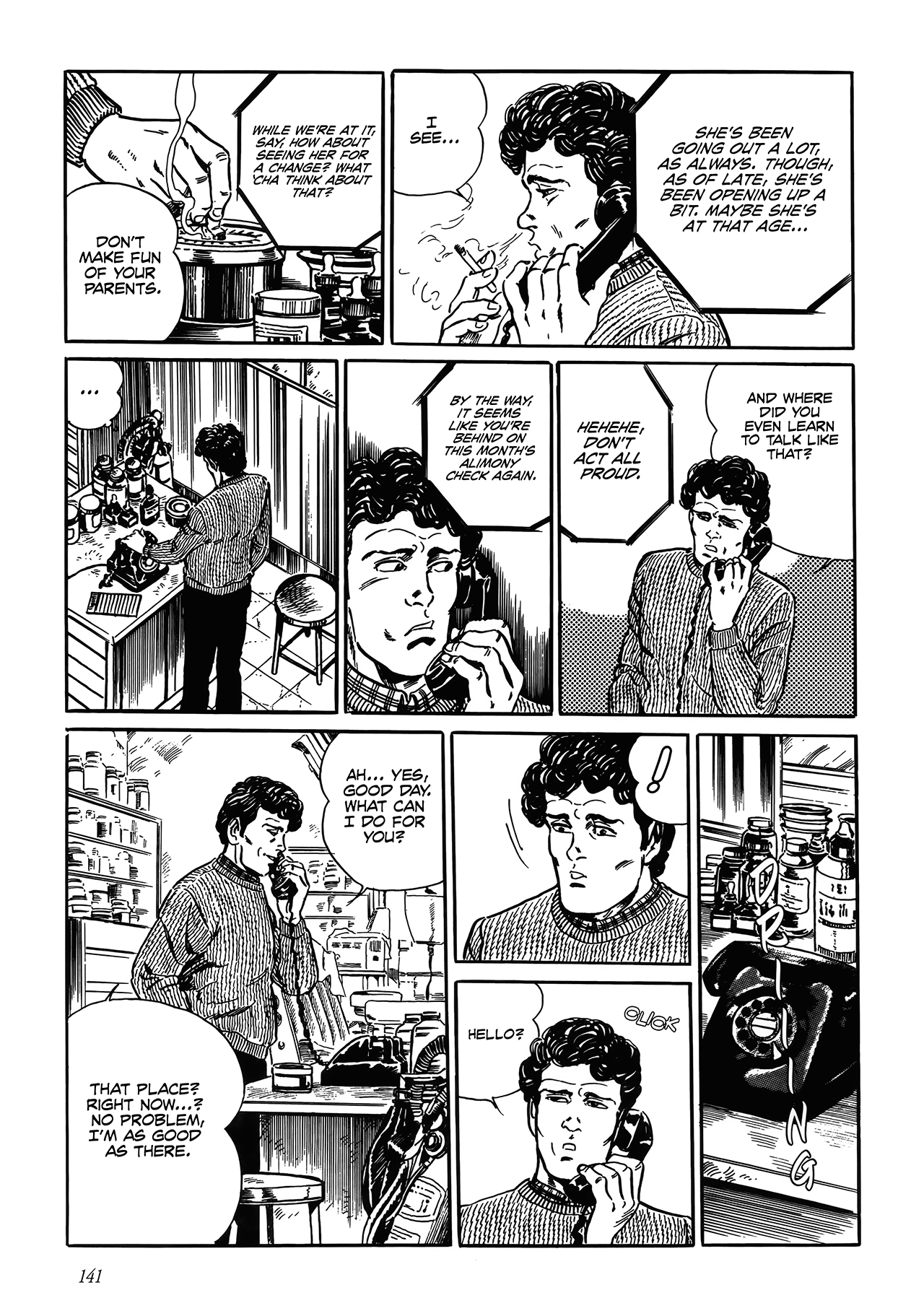 Shin: Jikenya Kagyou Vol. 1 Ch. 4 第11页