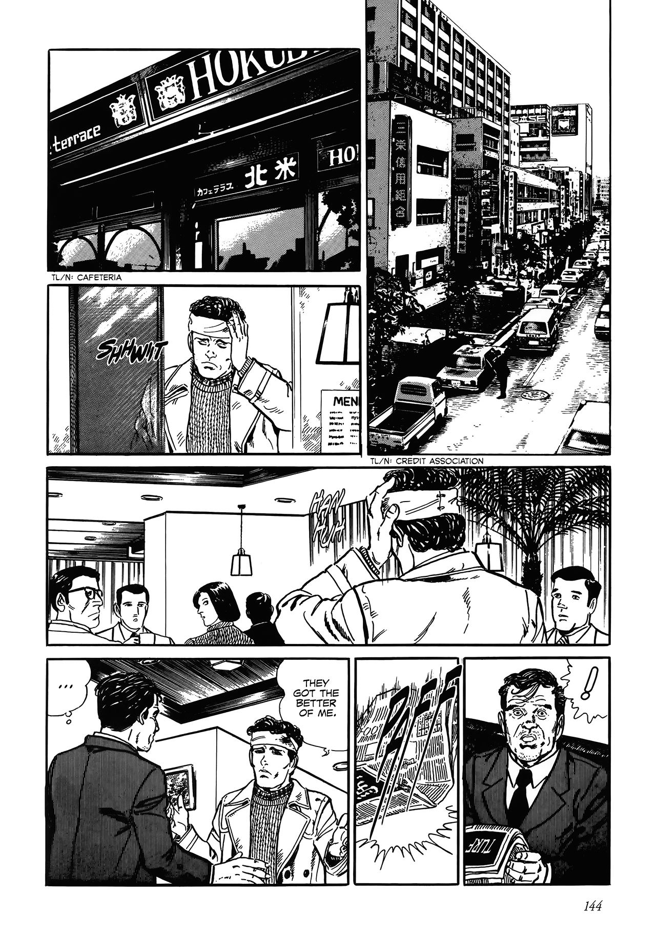 Shin: Jikenya Kagyou Vol. 1 Ch. 4 第14页